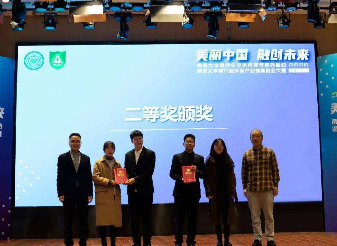 热点！中国创新创业大赛