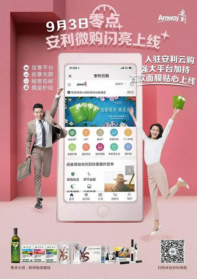 求答案！轻创业