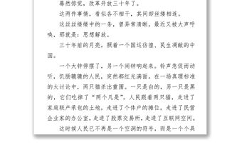 创业贷款申请书范文