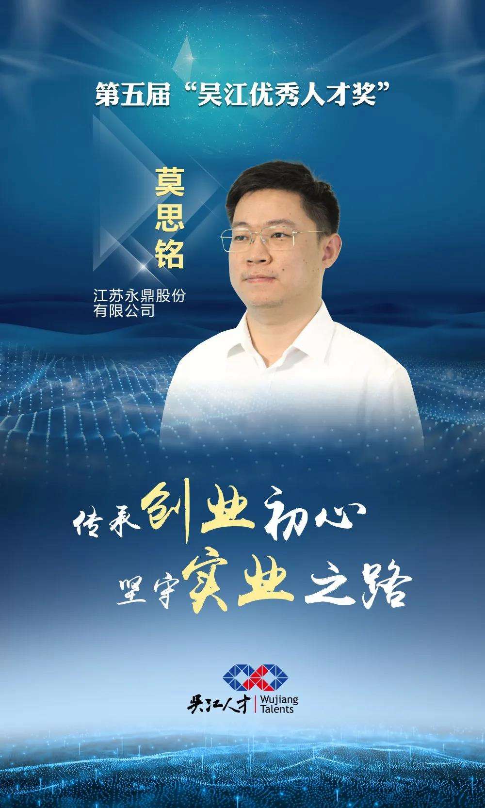 解释！实业创业