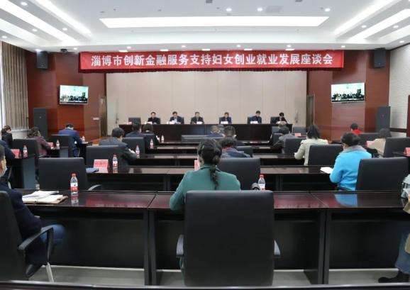 解说！妇女创业