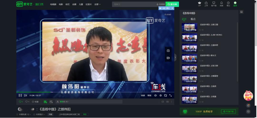 解释！创业节目