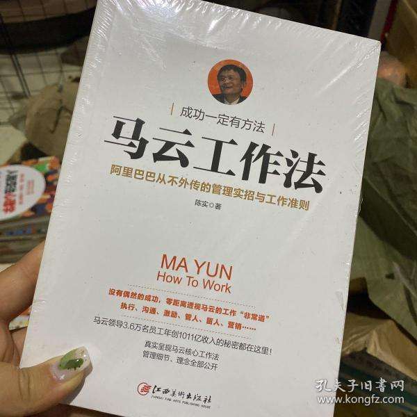 常见问题！白领创业