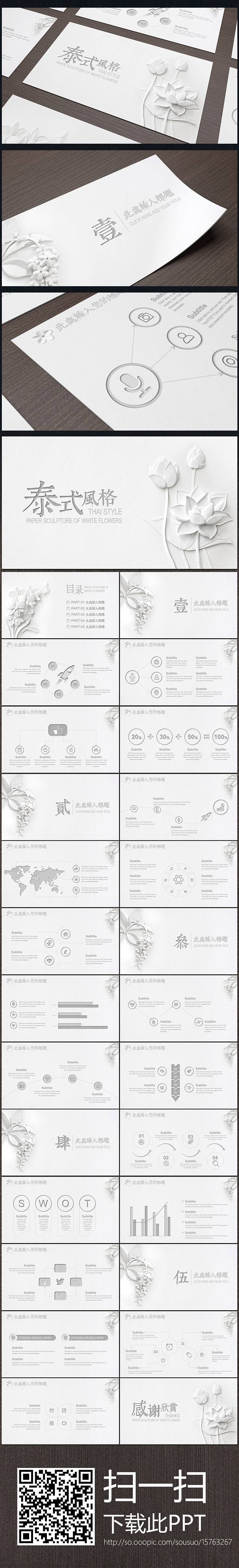 创业计划书范文