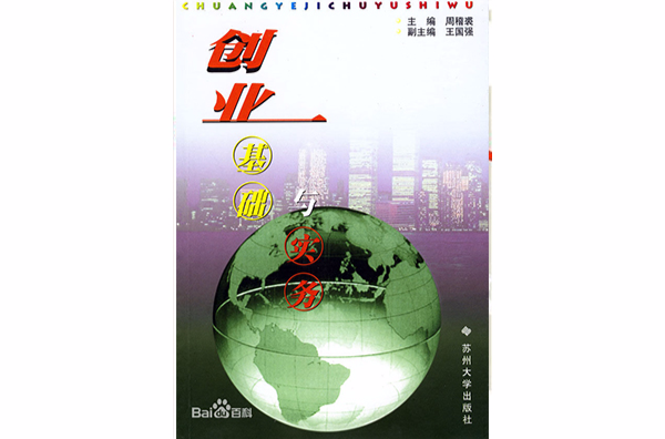 小知识！第一创业证券