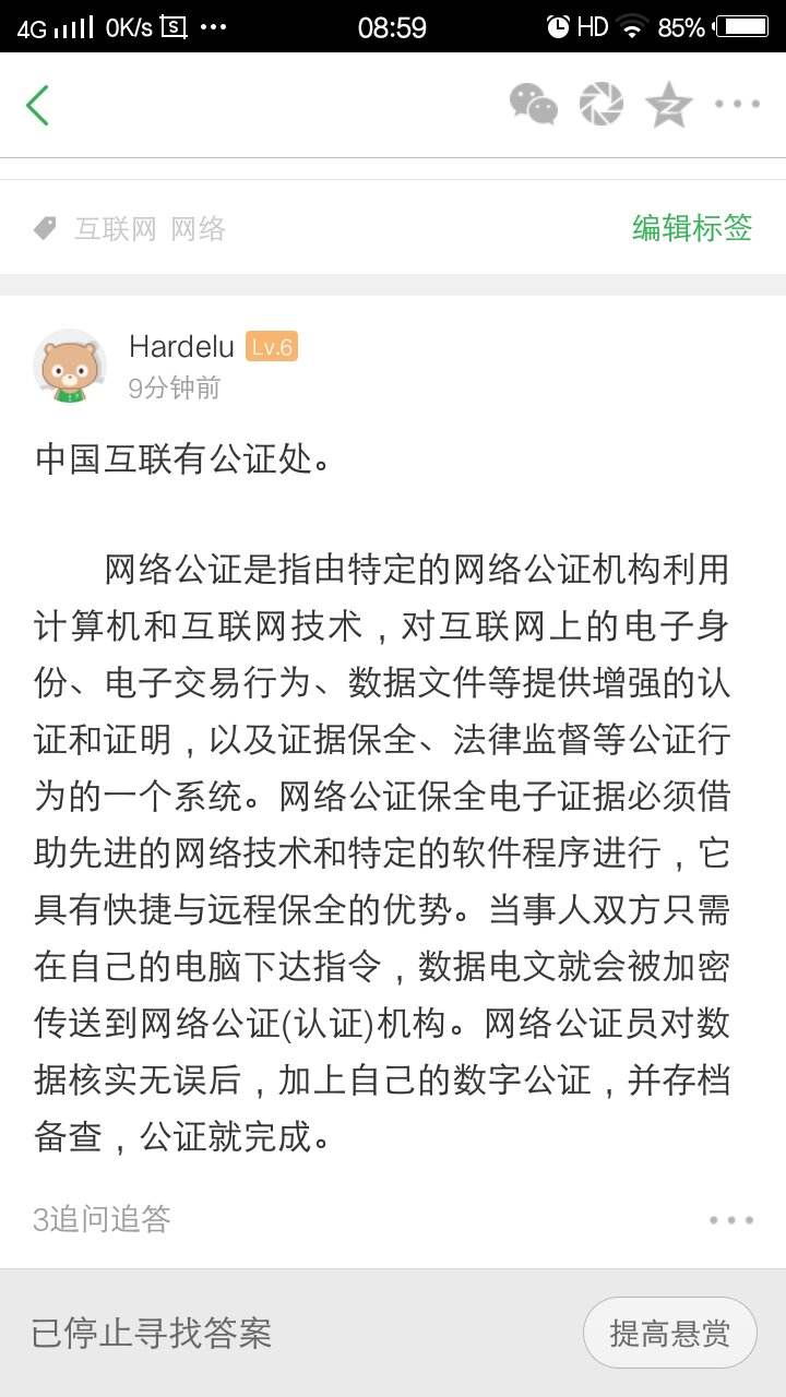 求答案！创业网大全