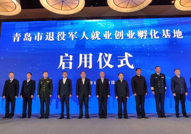 常见问题！退伍军人创业贷款