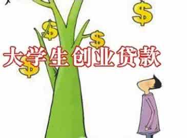 常见问题！就业创业"专业解答"