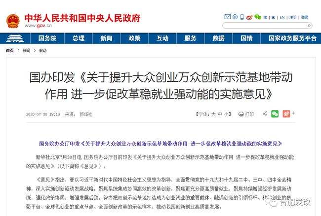 求答案！大众创业万众创新