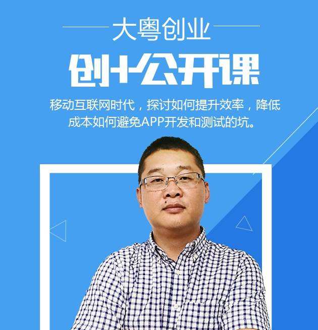 解答！创业培训课程"在线解答"