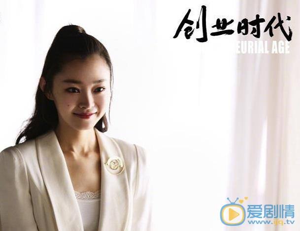 常见问题！创业时代结局