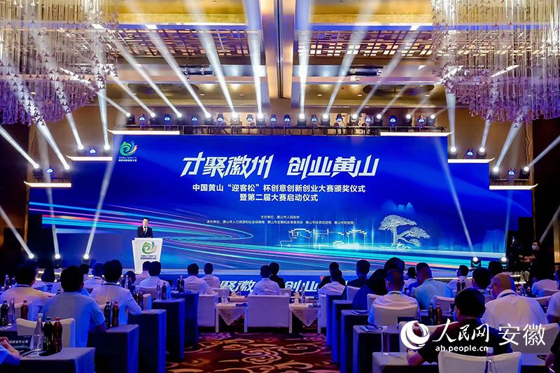 相关！新兴产业创业项目