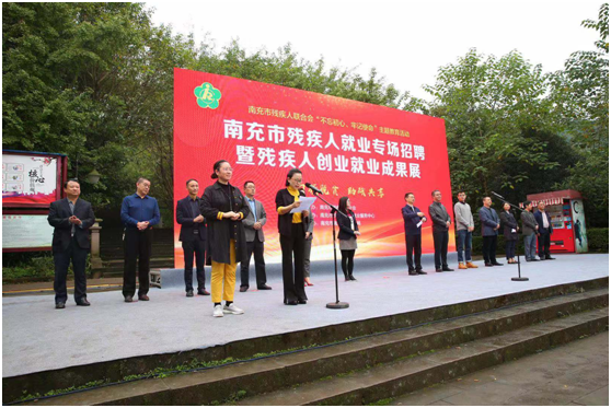 常见问题！残疾人创业项目