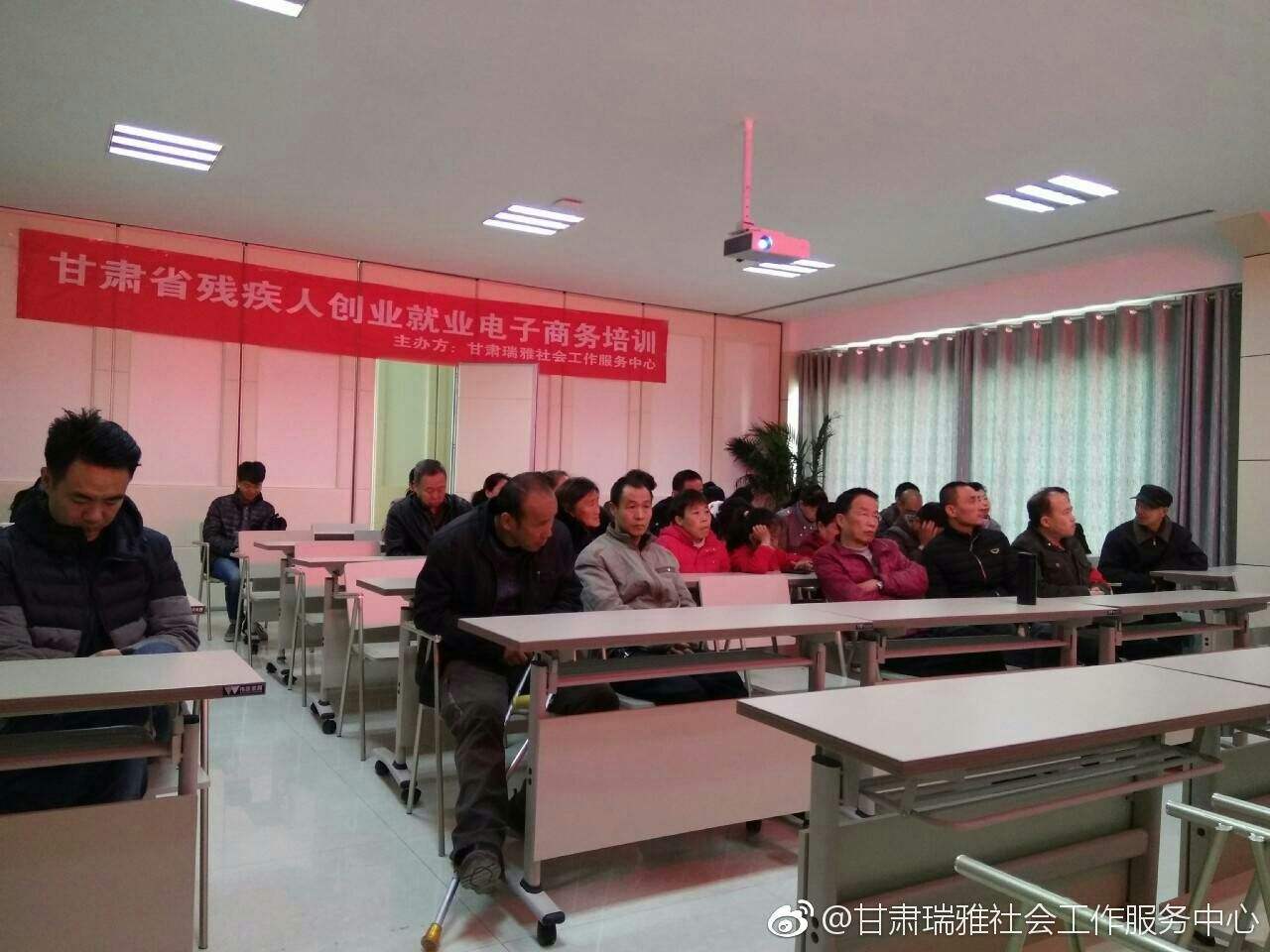 常见问题！残疾人创业项目