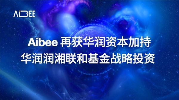 小知识！华润创业