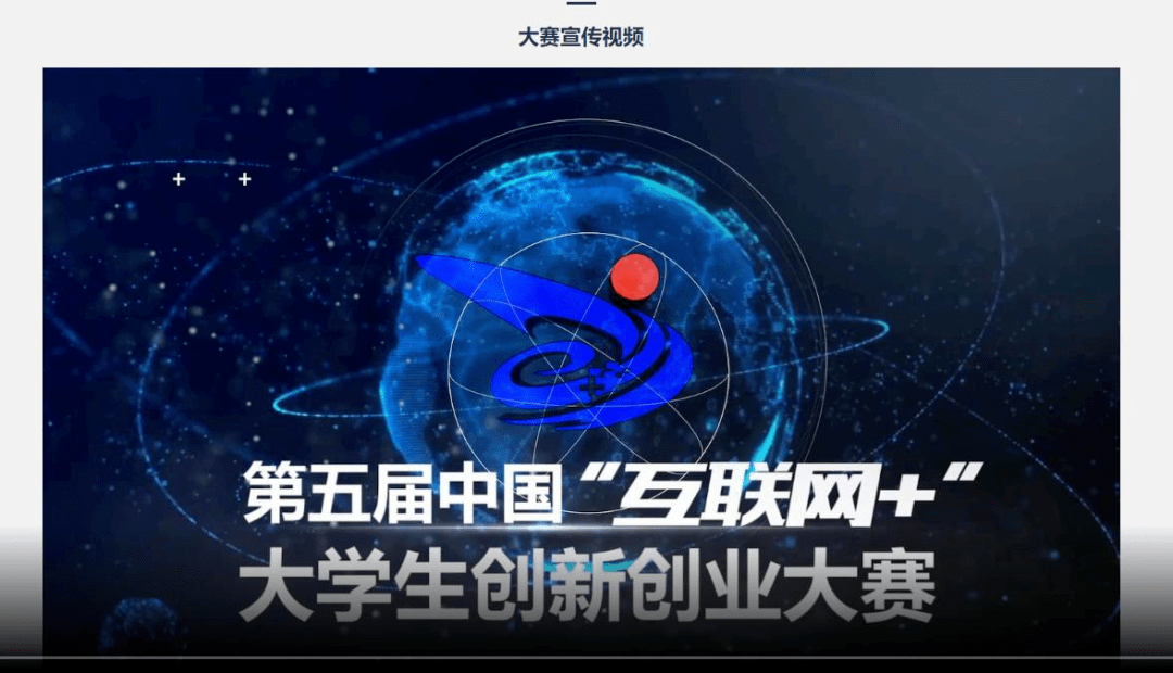 解答！北京创业网