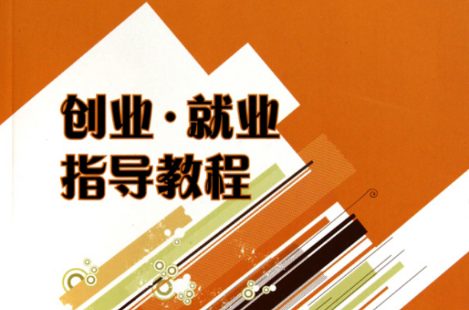 解说！中科创业