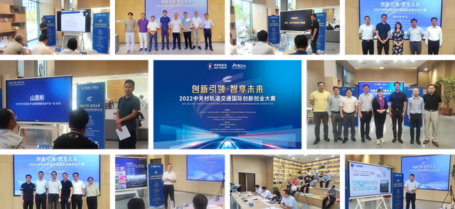 创业大赛获奖作品