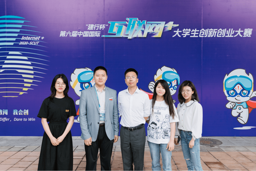 热点！世界创业实验室