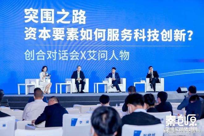 热点！世界创业实验室