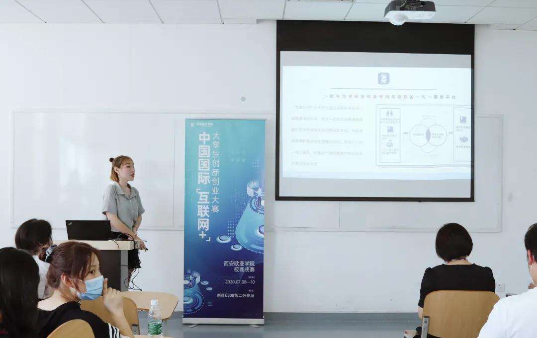 解说！新媒体创业大赛