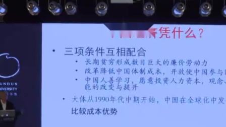 解说！赚钱创业致富