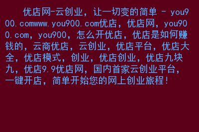 求答案！创业网址大全