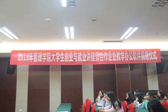 解说！成都大学生创业