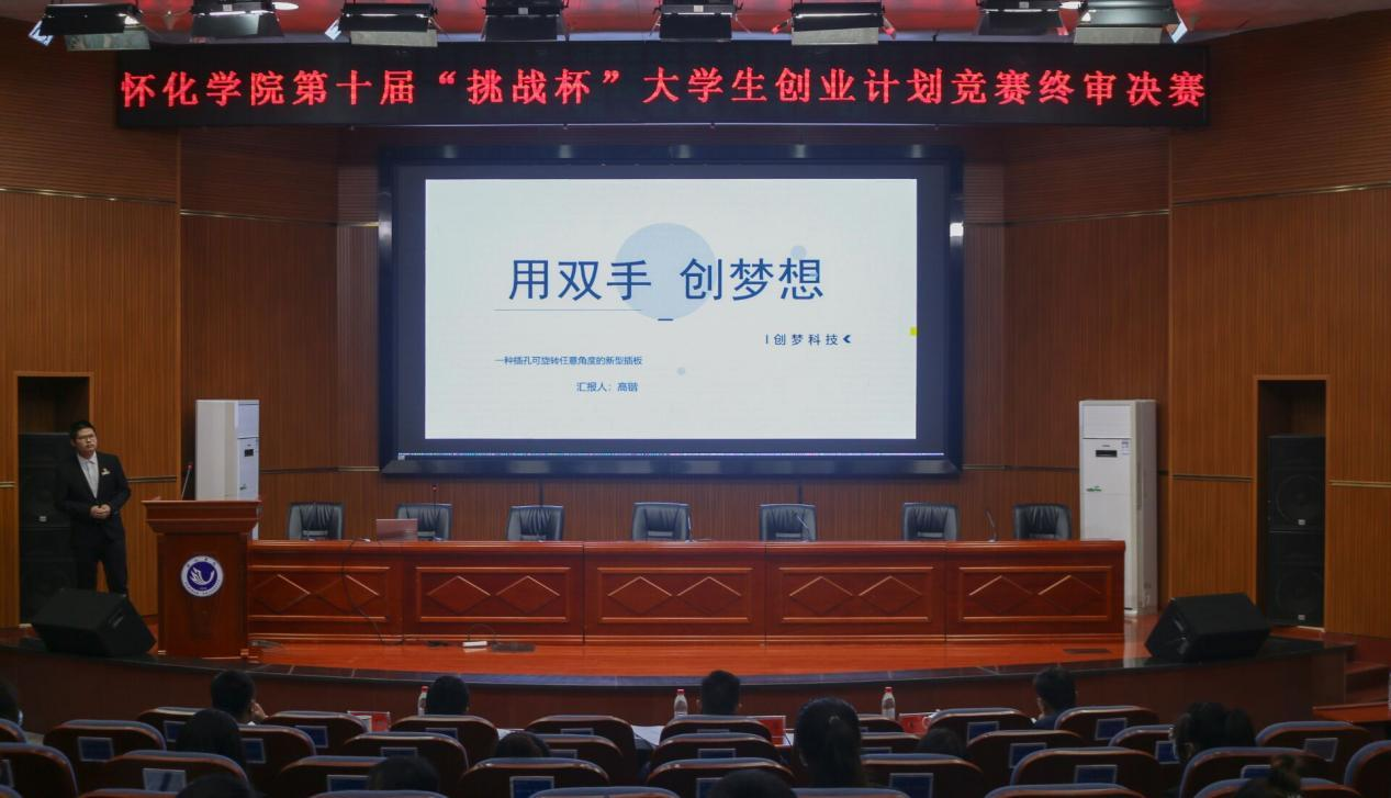 小知识！挑战杯大学生创业大赛