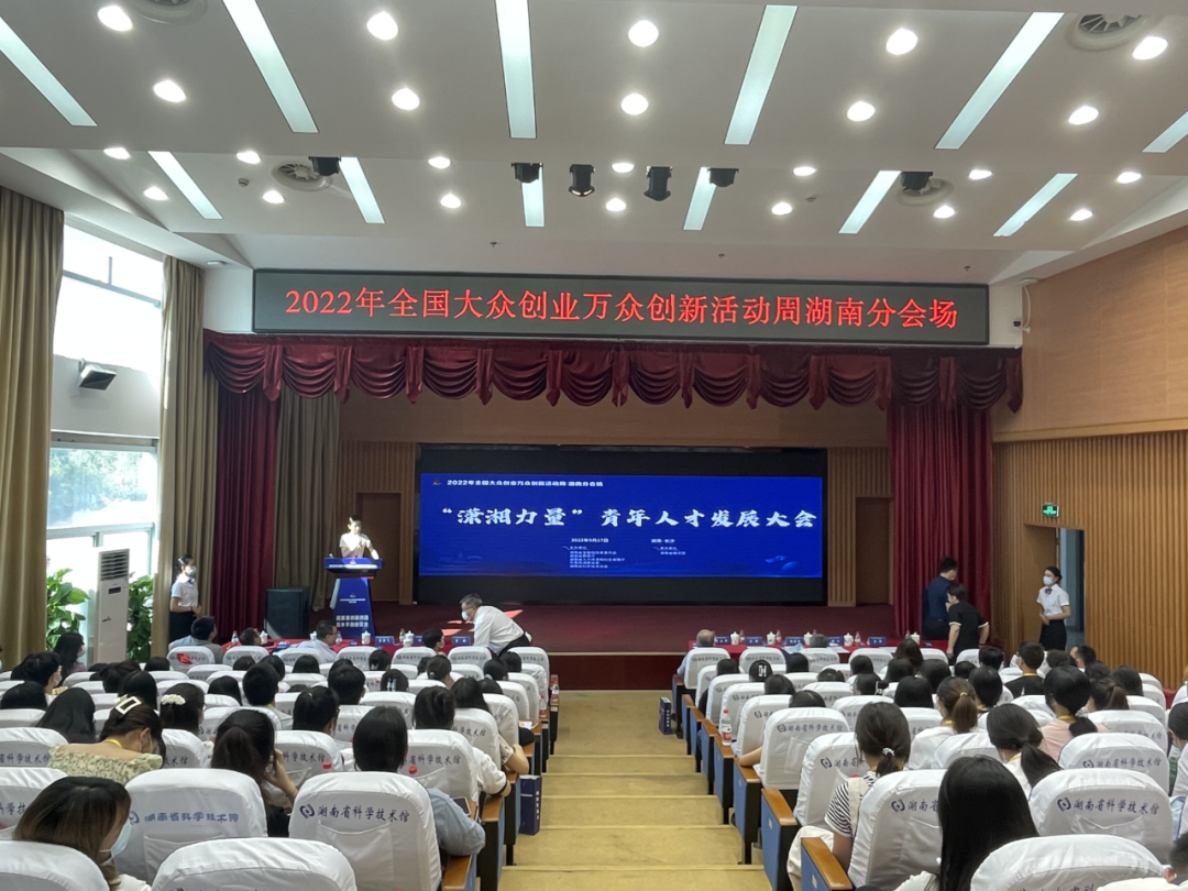 解说！新兴产业创业项目