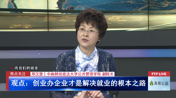 热点！创业电影