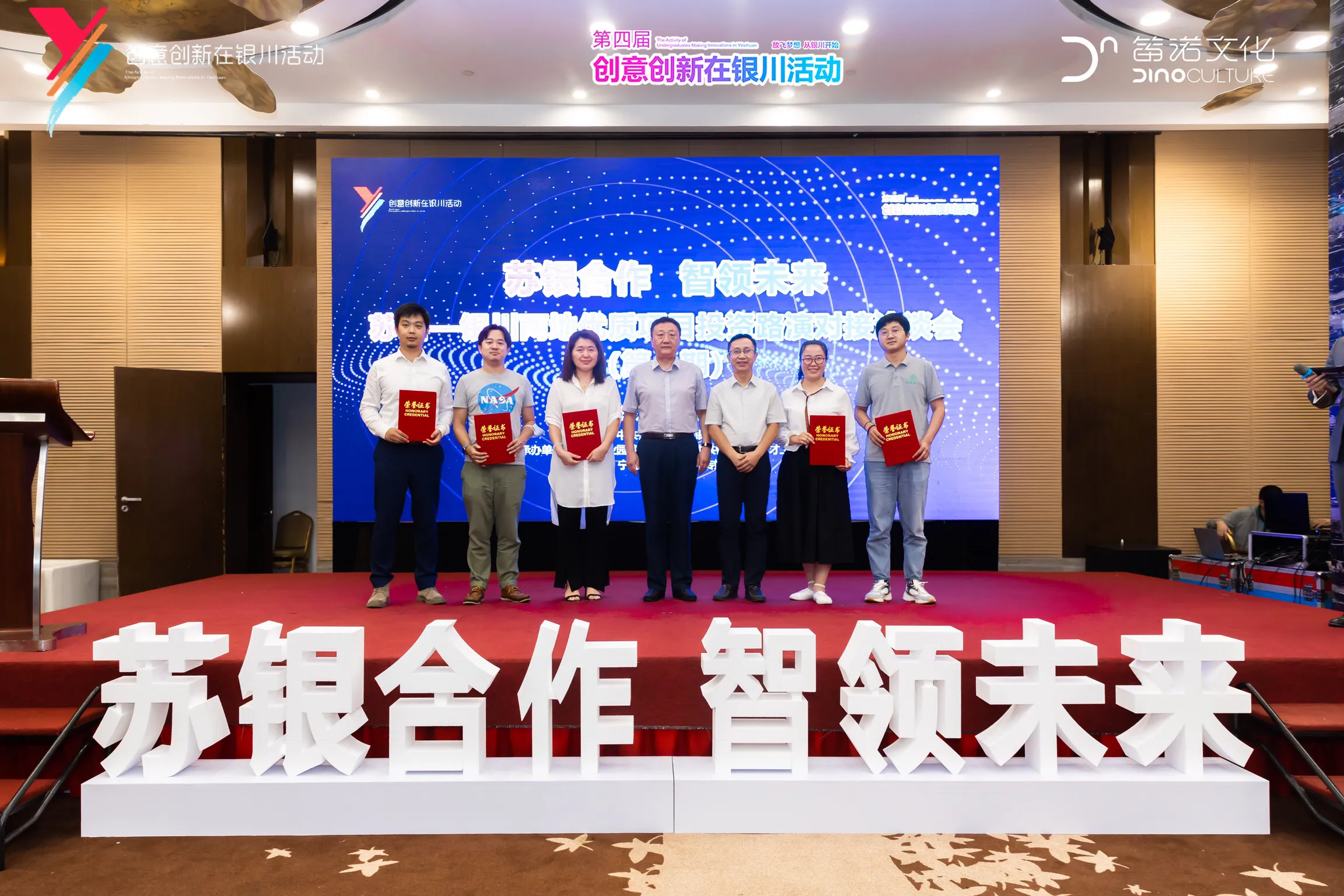 相关！苏州创业"专业解答"