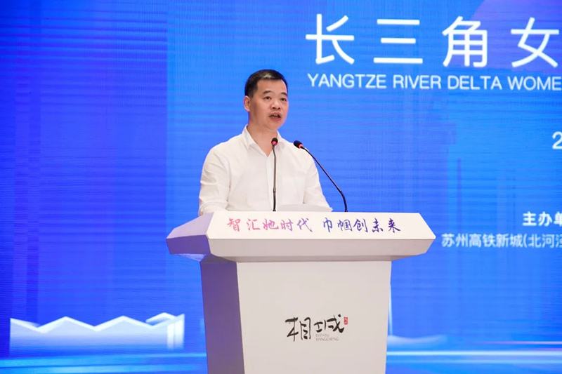 相关！苏州创业