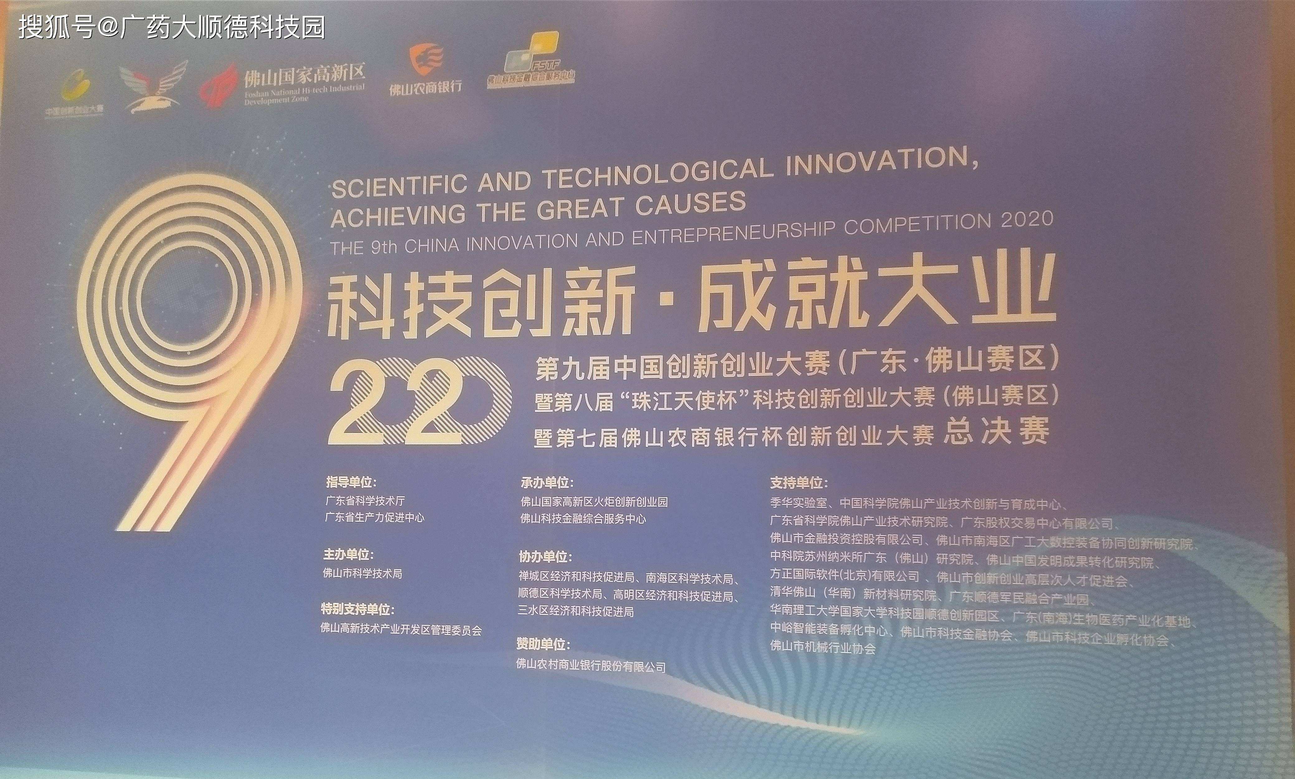 解释！天搜创业网