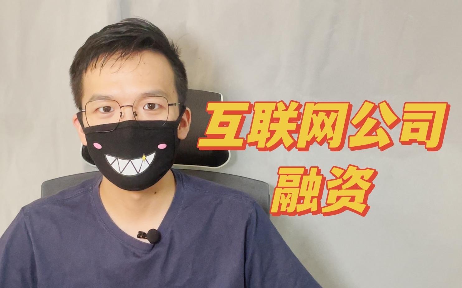 咖啡厅创业计划书