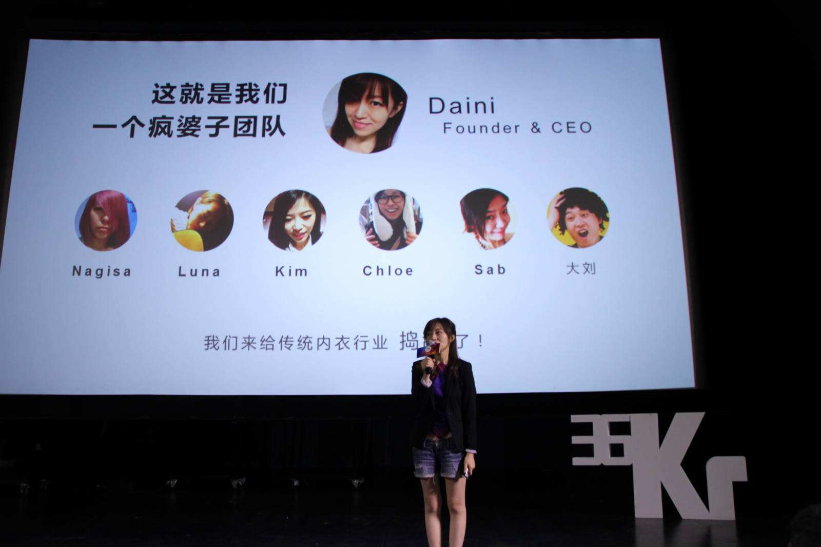 解说！大学生在校创业