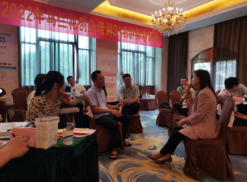 热点！创业培训课程"专业解答"