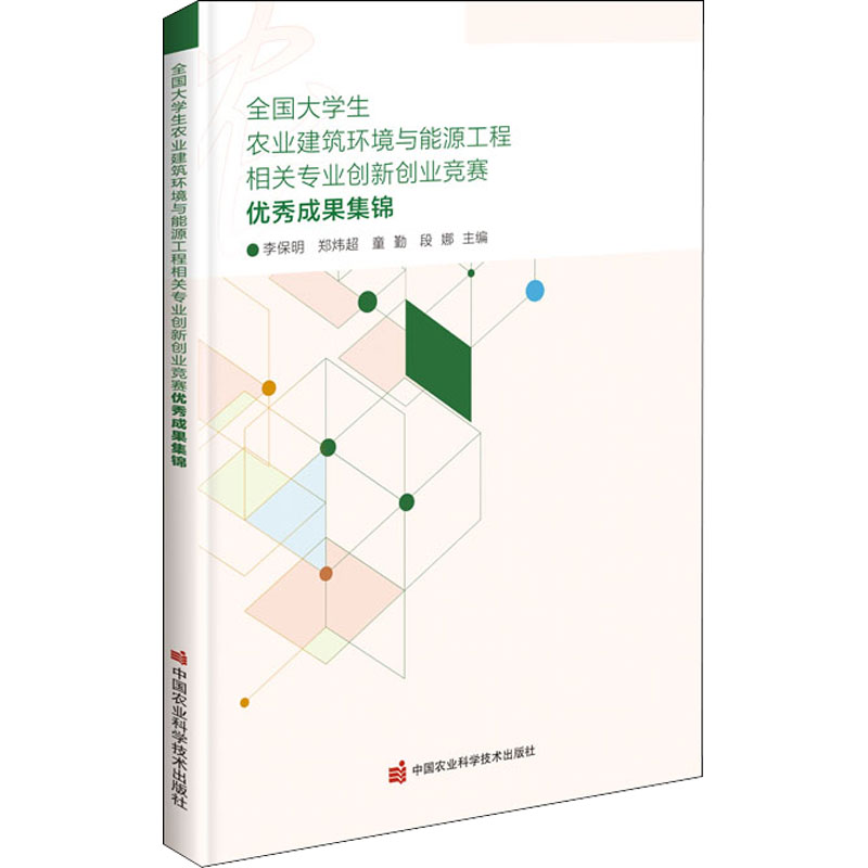 解释！怎样创业