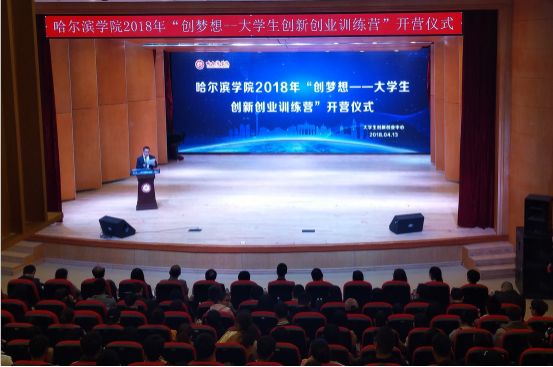 解说！大学生创新创业项目