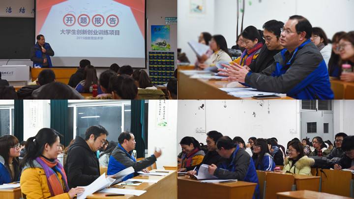 解说！大学生创新创业项目
