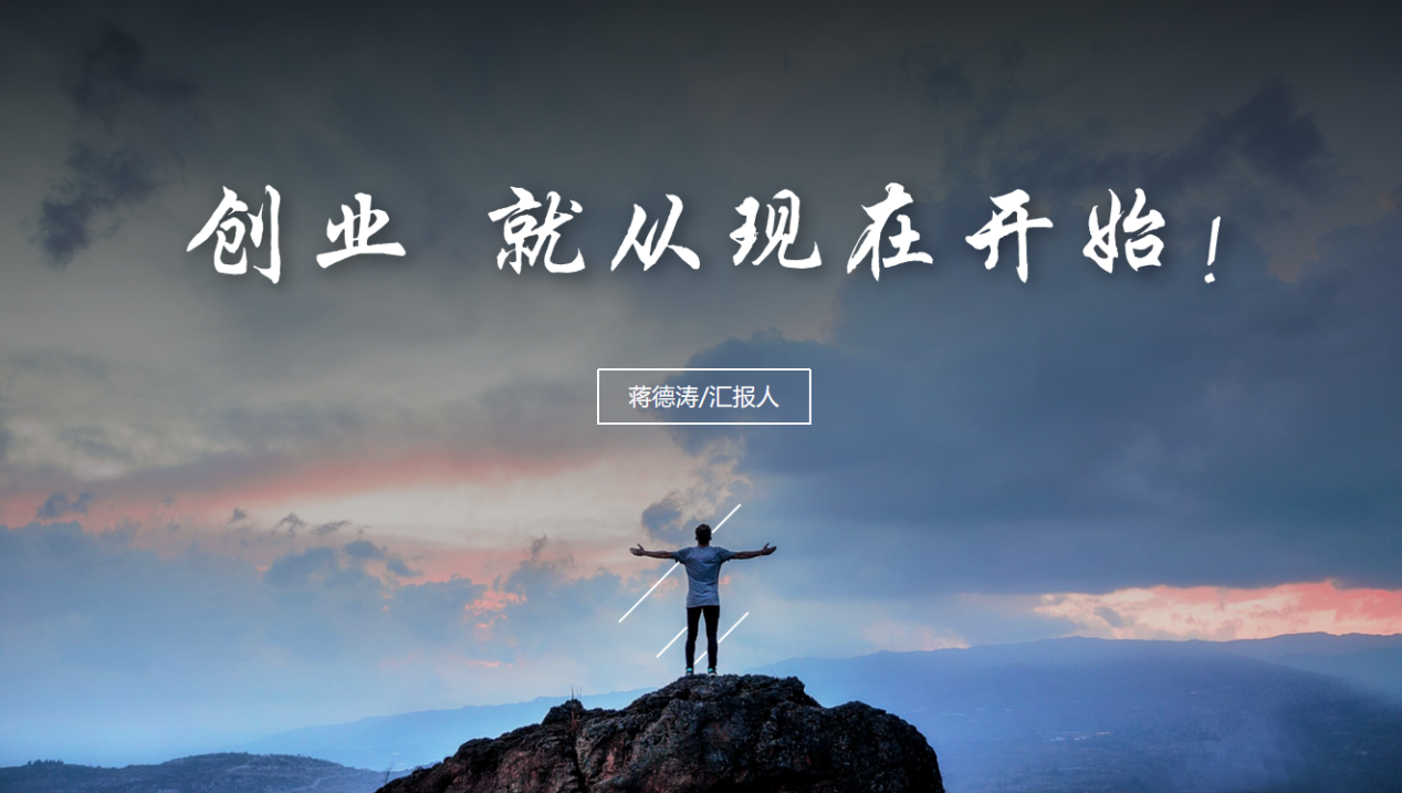 解答！5000元怎么创业