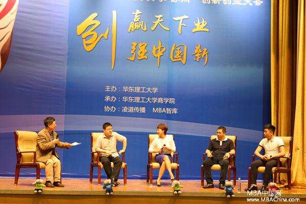 解答！网络创业论坛