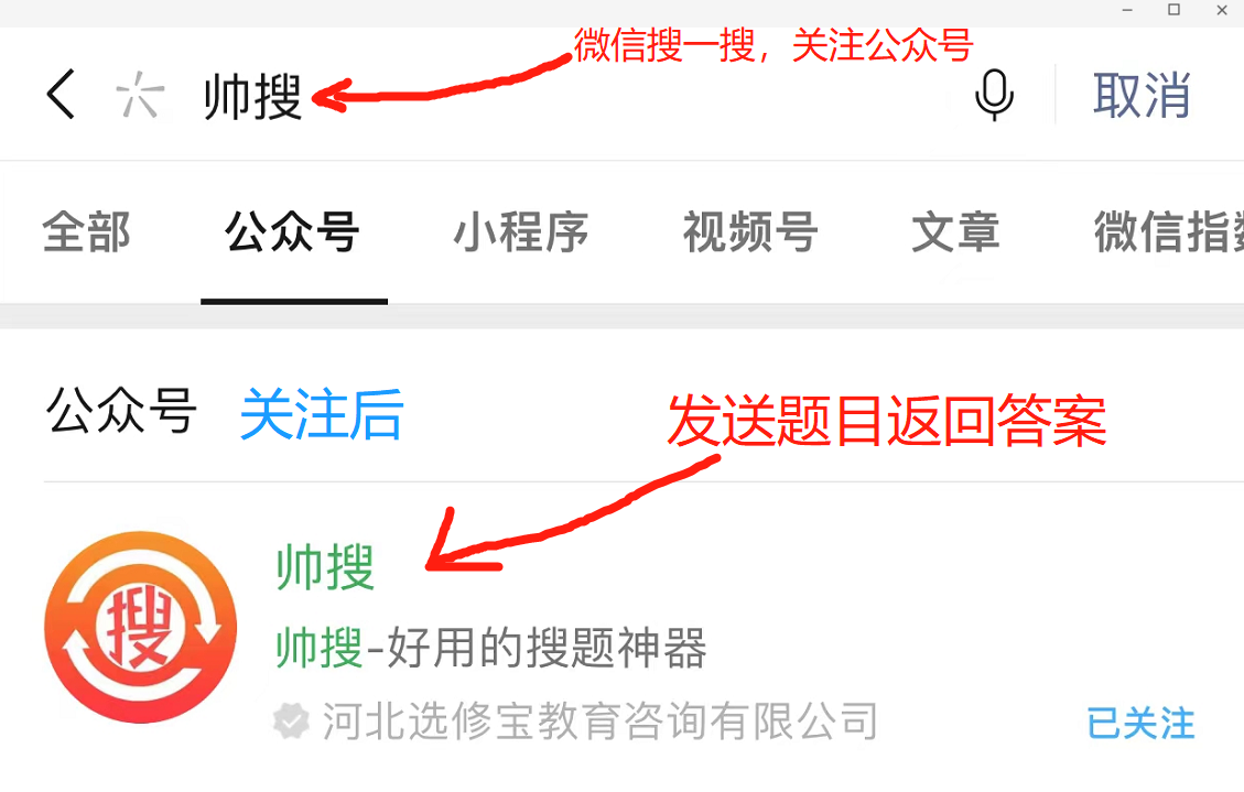 热点！自由创业