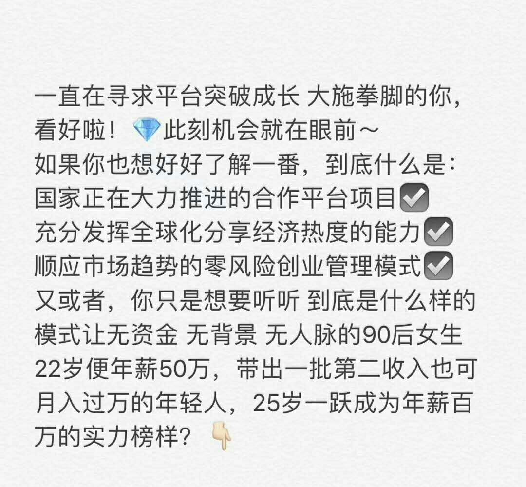 相关！自己创业