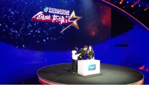 热点！5万元创业