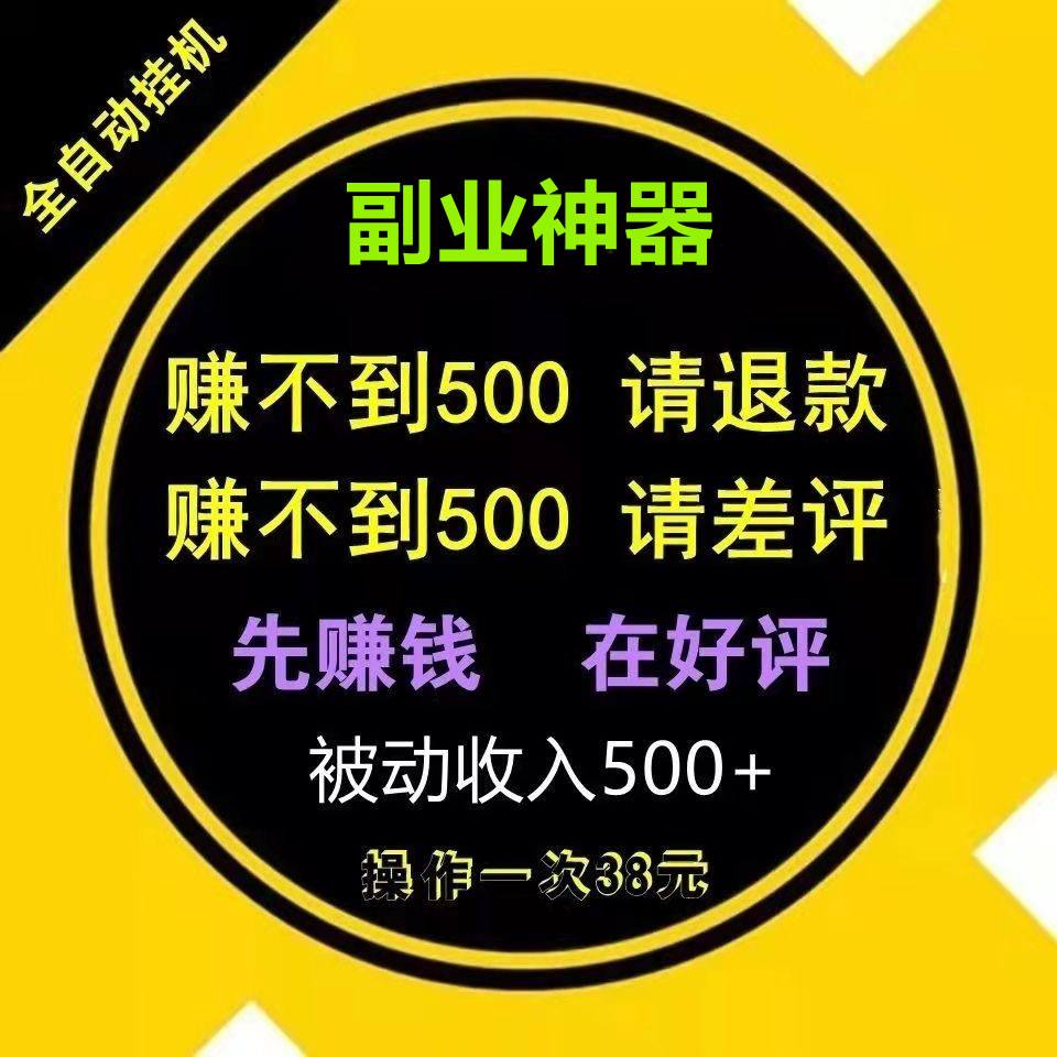 相关！兼职创业