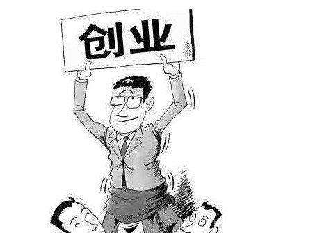 相关！创业赚钱网