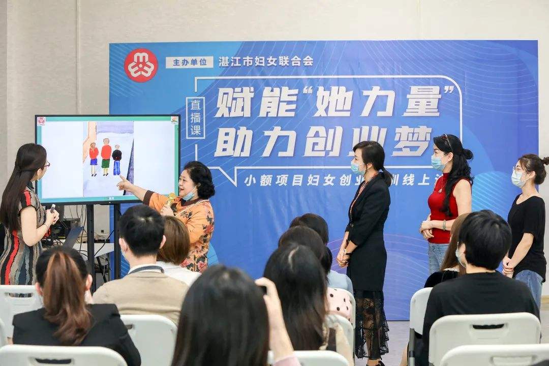 相关！女性创业网