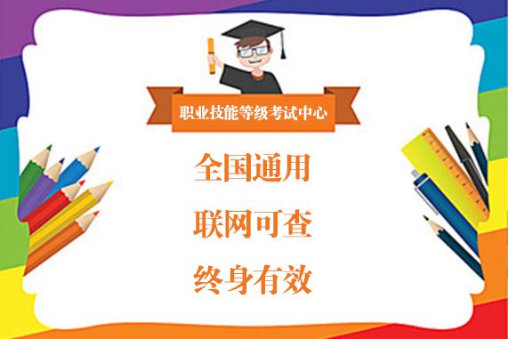 热点！如何在网上创业