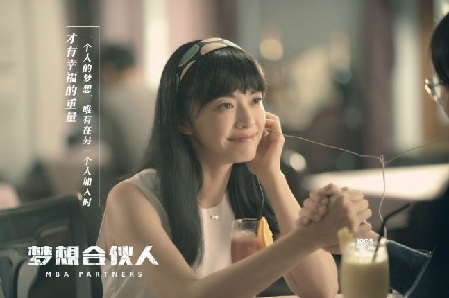 解释！创业电影排行榜前十名